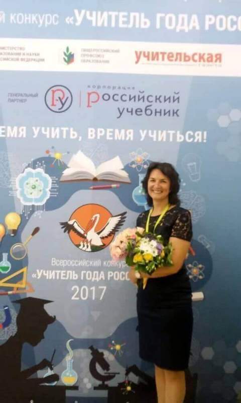 Марина Тимофеева – лауреат конкурса «Учитель года России». Конкурсные испытания продолжаются!